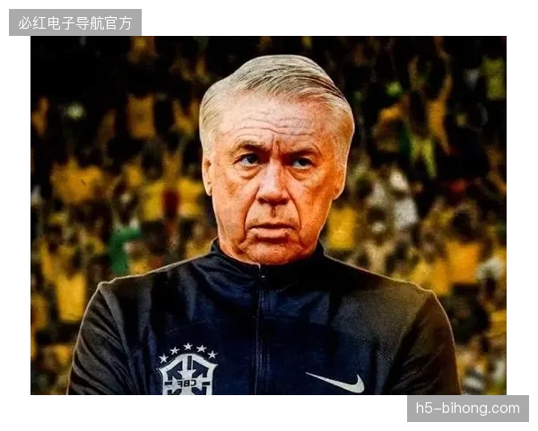巴西队预选赛防守数据存隐忧，安切洛蒂需解决卡塞米罗状态下滑后的中场保护问题