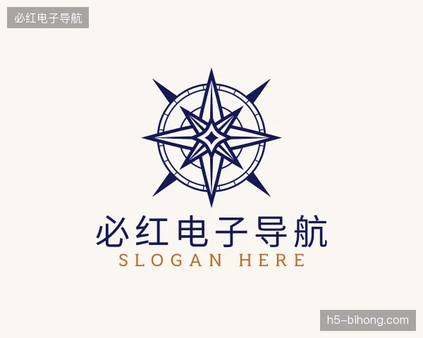 初识必红电子导航官方